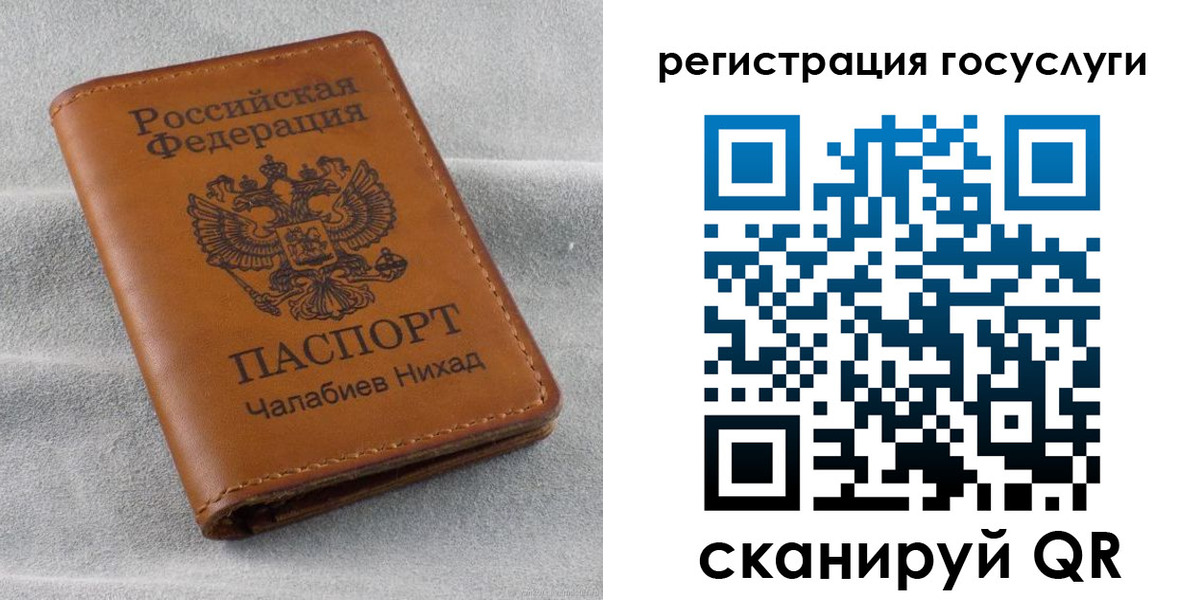 временная прописка в Новороссийске