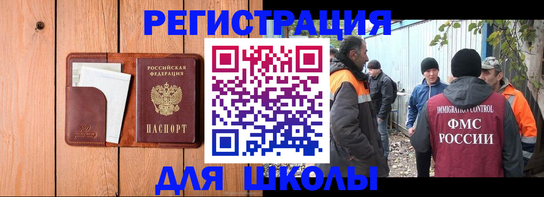 форма 3 в Новороссийске
