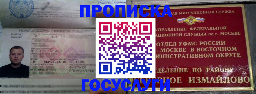 форма 3 в Новороссийске